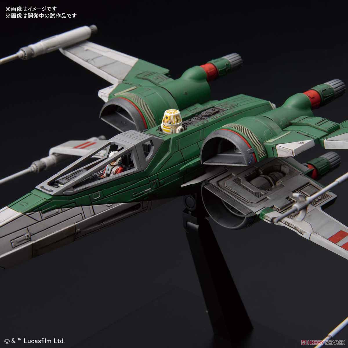 1/72 X-Wing Fighter (Rise of Skywalker)