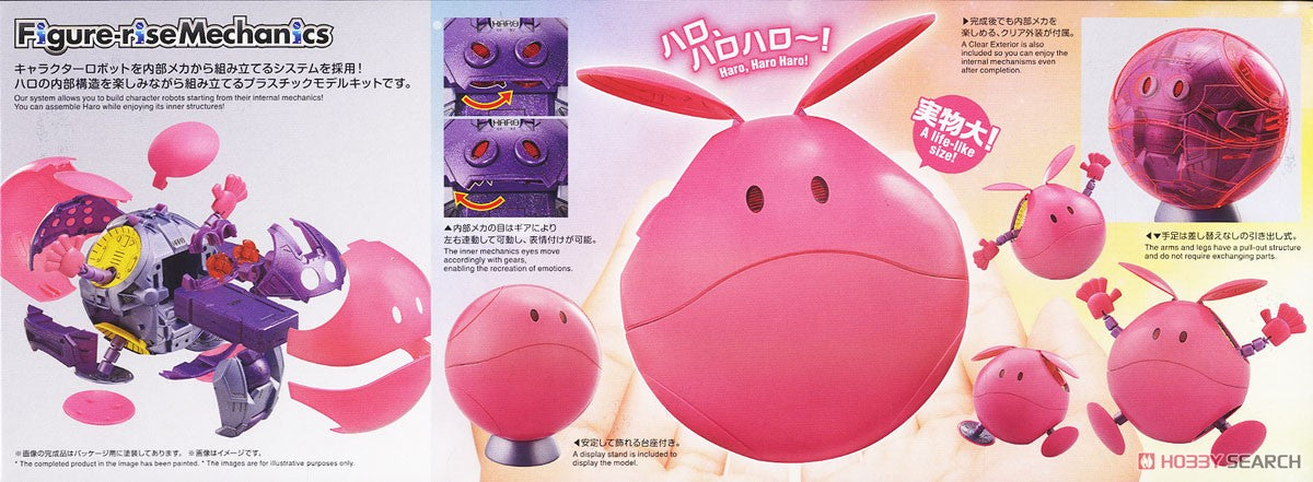 Figure-rise Mechanics Haro [Pink]