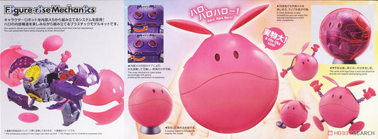Figure-rise Mechanics Haro [Pink]