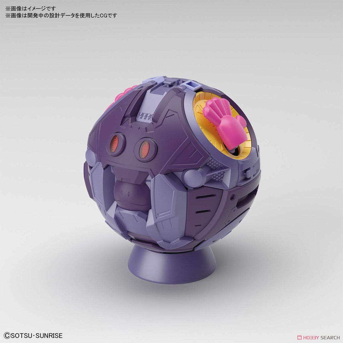 Figure-rise Mechanics Haro [Pink]