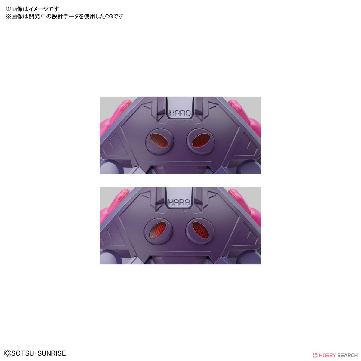 Figure-rise Mechanics Haro [Pink]