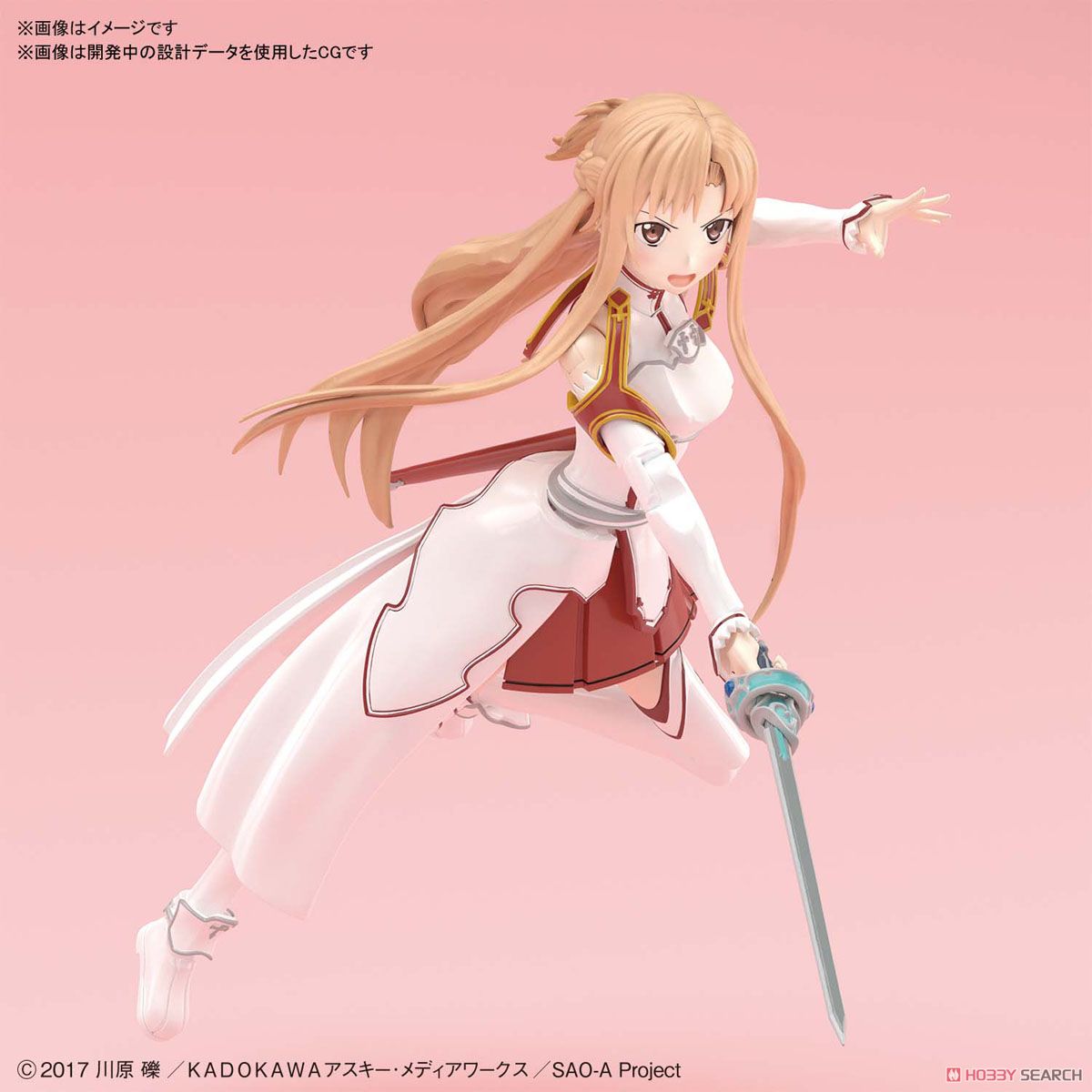Figure-rise Standard Asuna