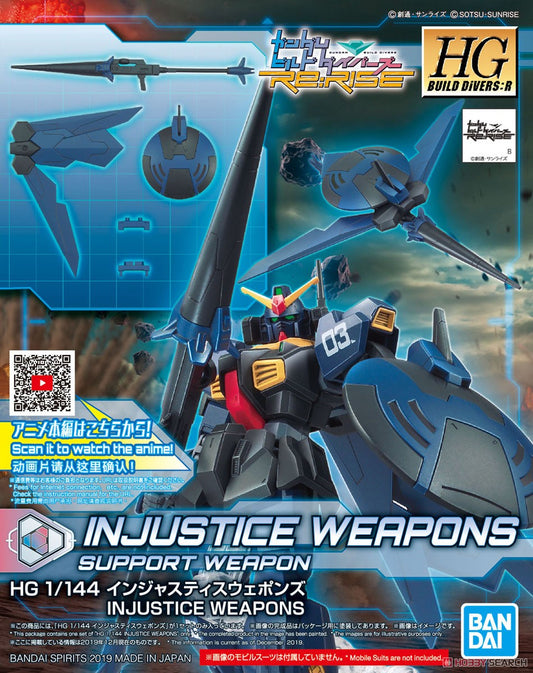 HGBD:R 1/144 #10 Injustice Weapon Set
