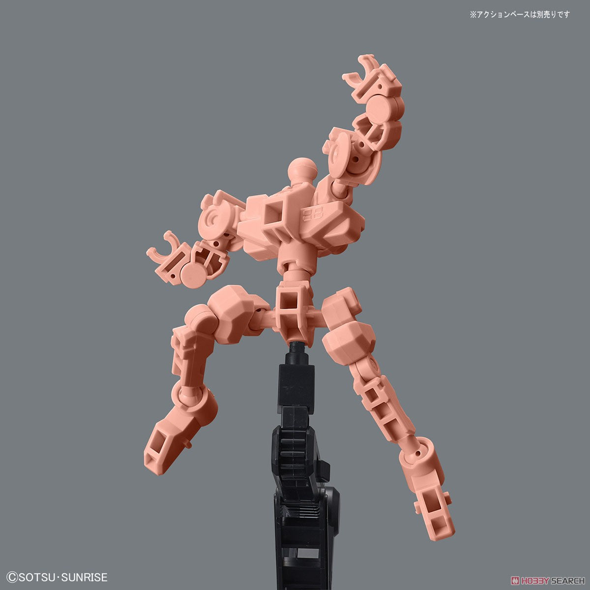 SDCS #OP-05 Cross Silhouette Frame [Red]
