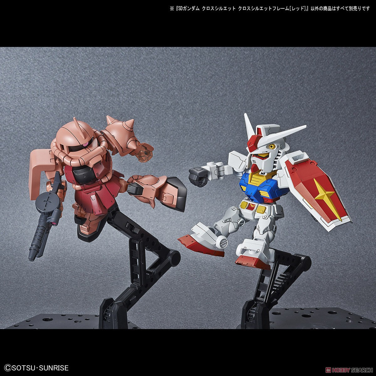 SDCS #OP-05 Cross Silhouette Frame [Red]