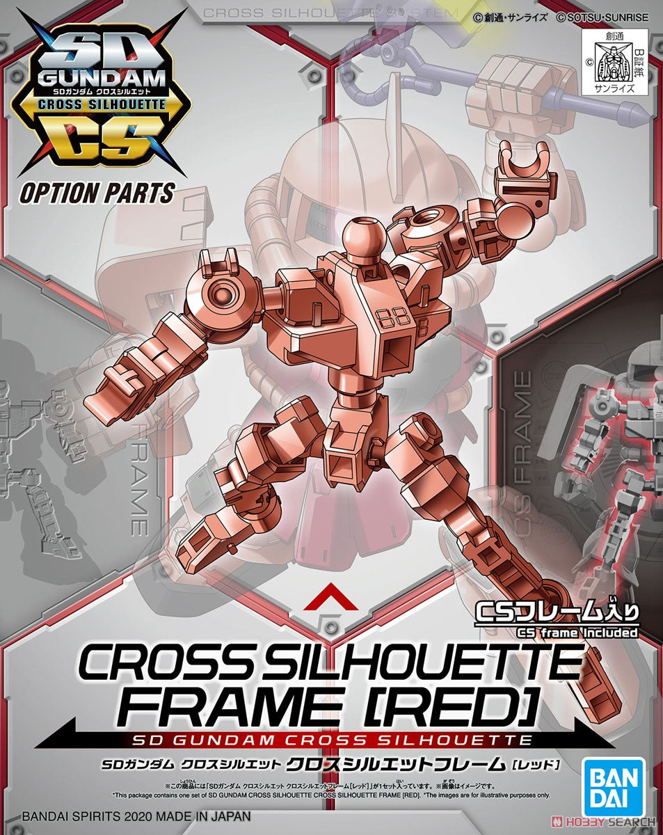 SDCS #OP-05 Cross Silhouette Frame [Red]