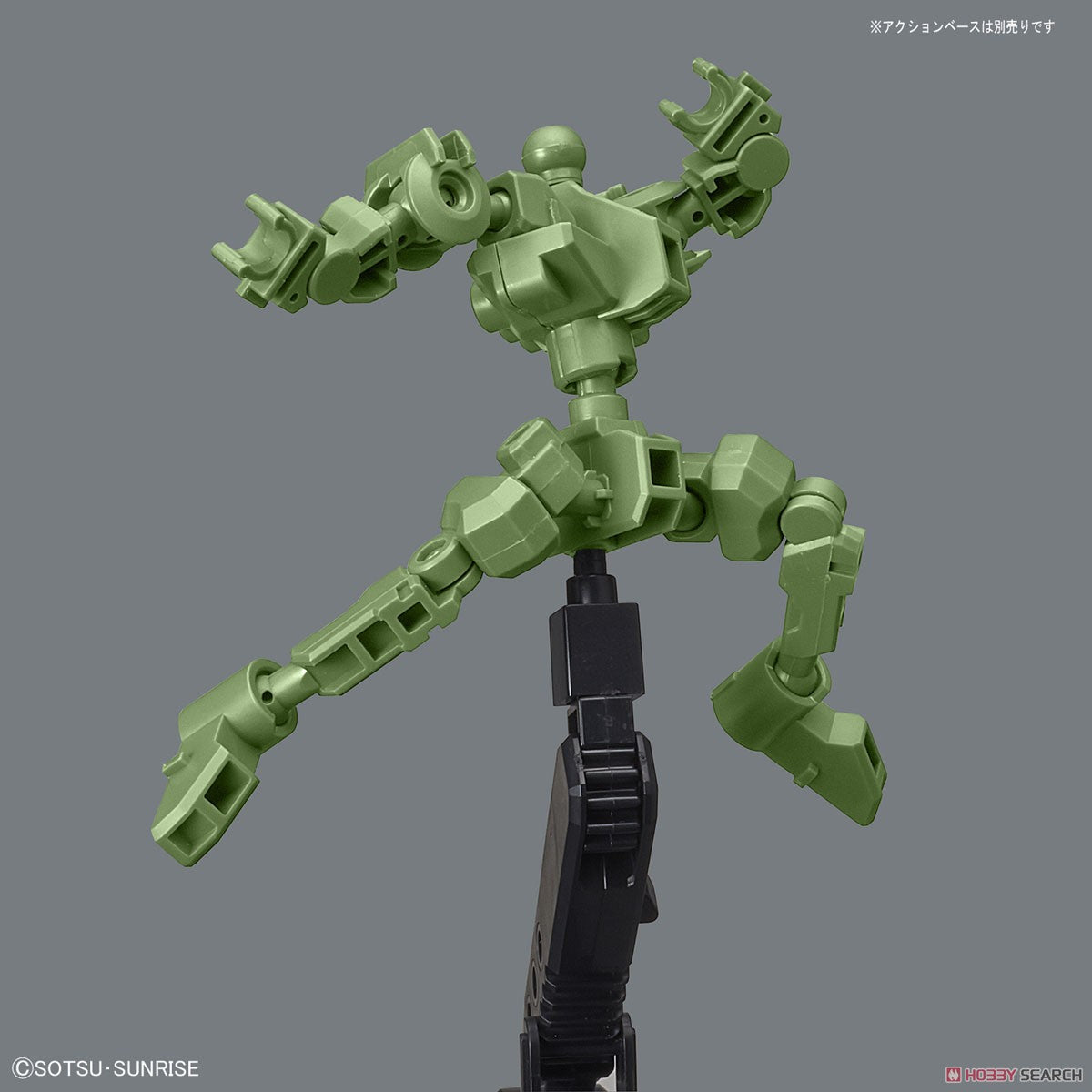 SDCS #OP-06 Cross Silhouette Frame [Green]