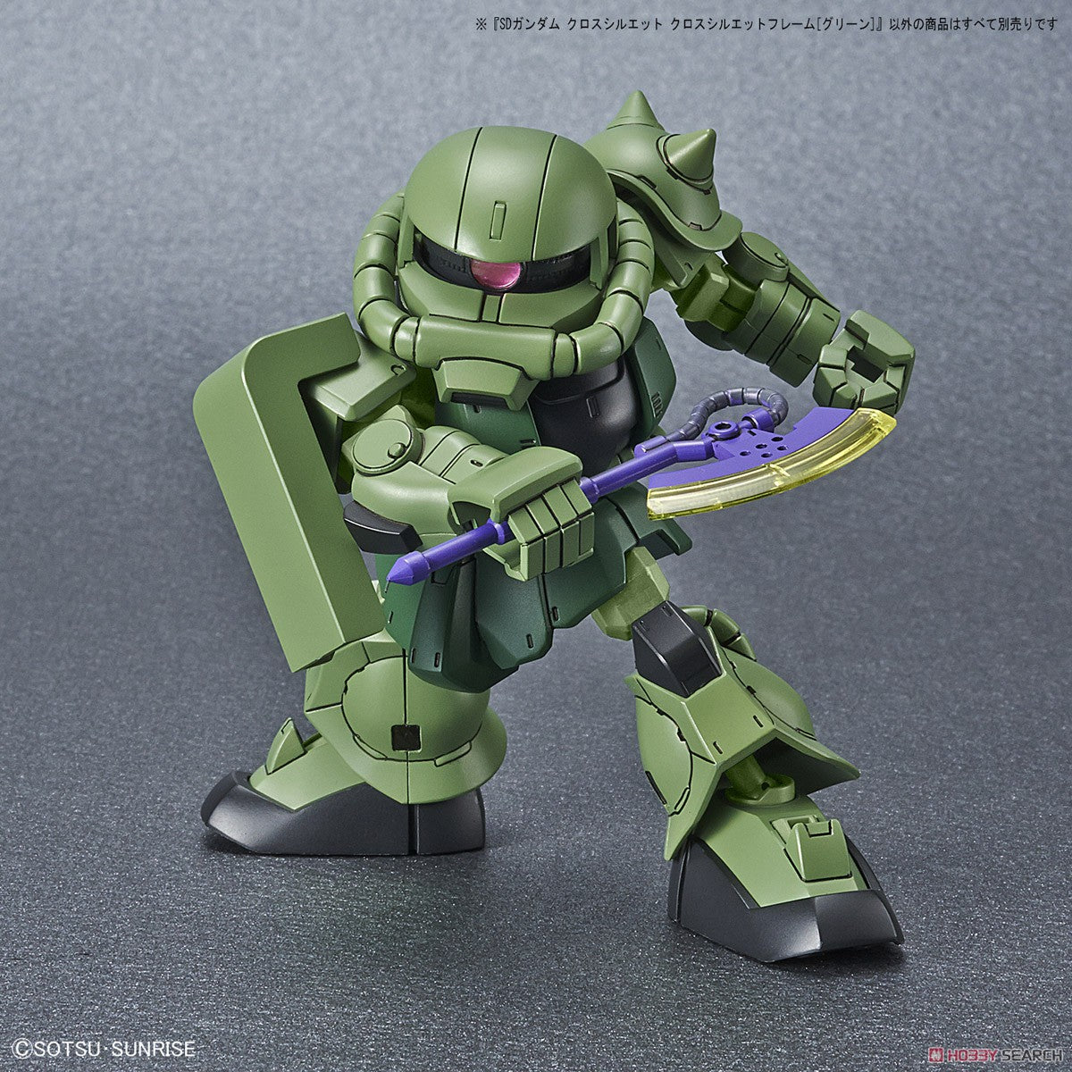 SDCS #OP-06 Cross Silhouette Frame [Green]