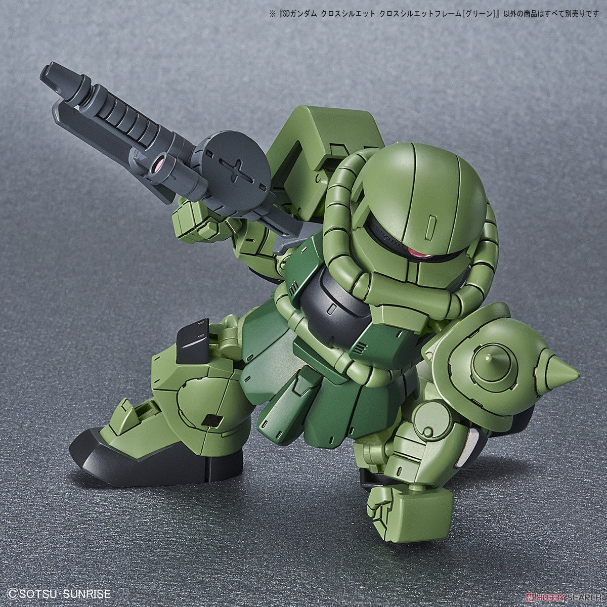 SDCS #OP-06 Cross Silhouette Frame [Green]