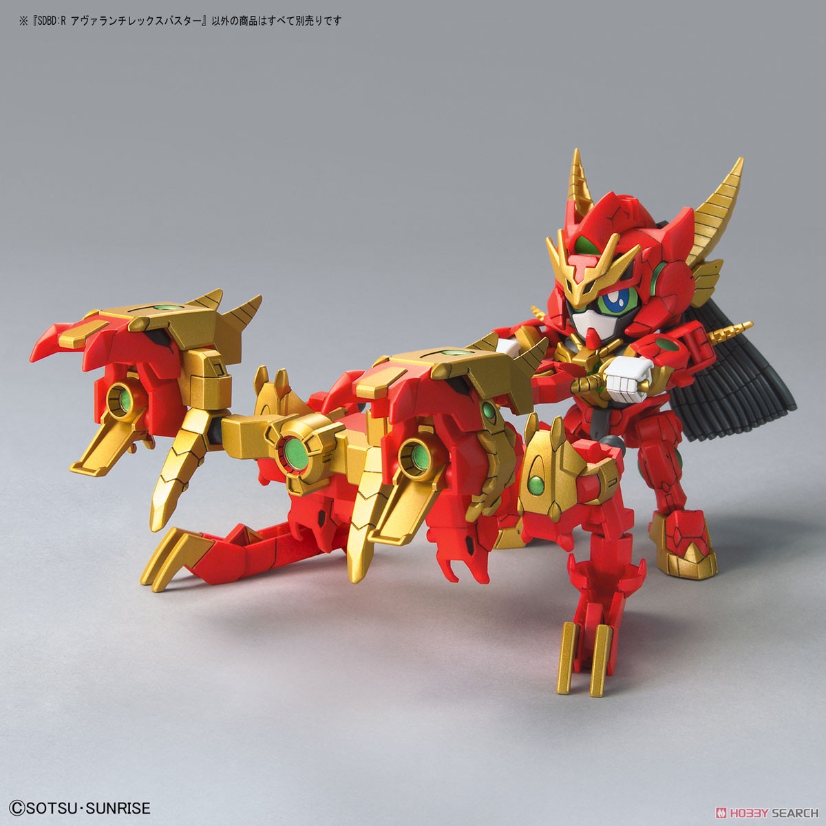 SD Avalanche Rex Buster