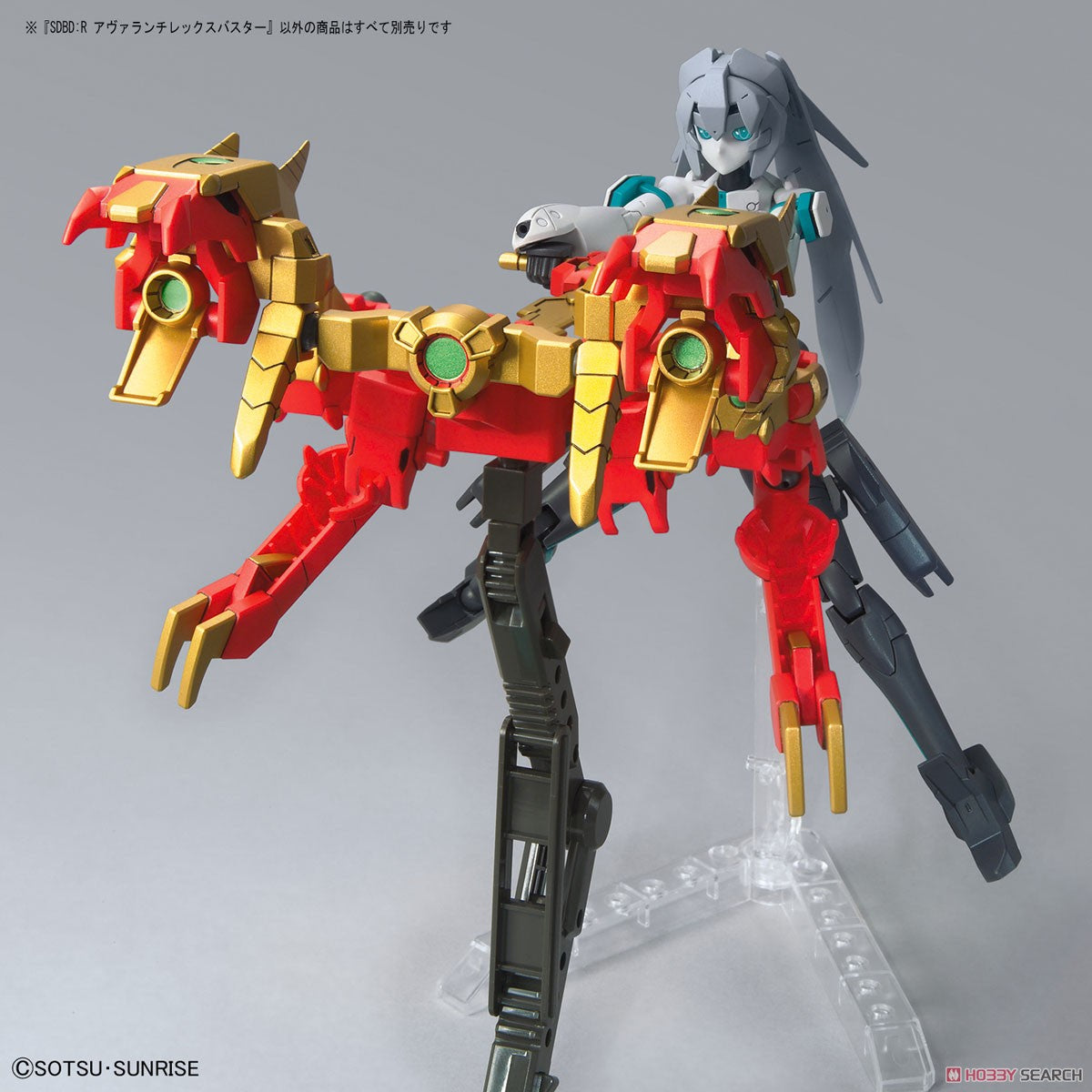 SD Avalanche Rex Buster