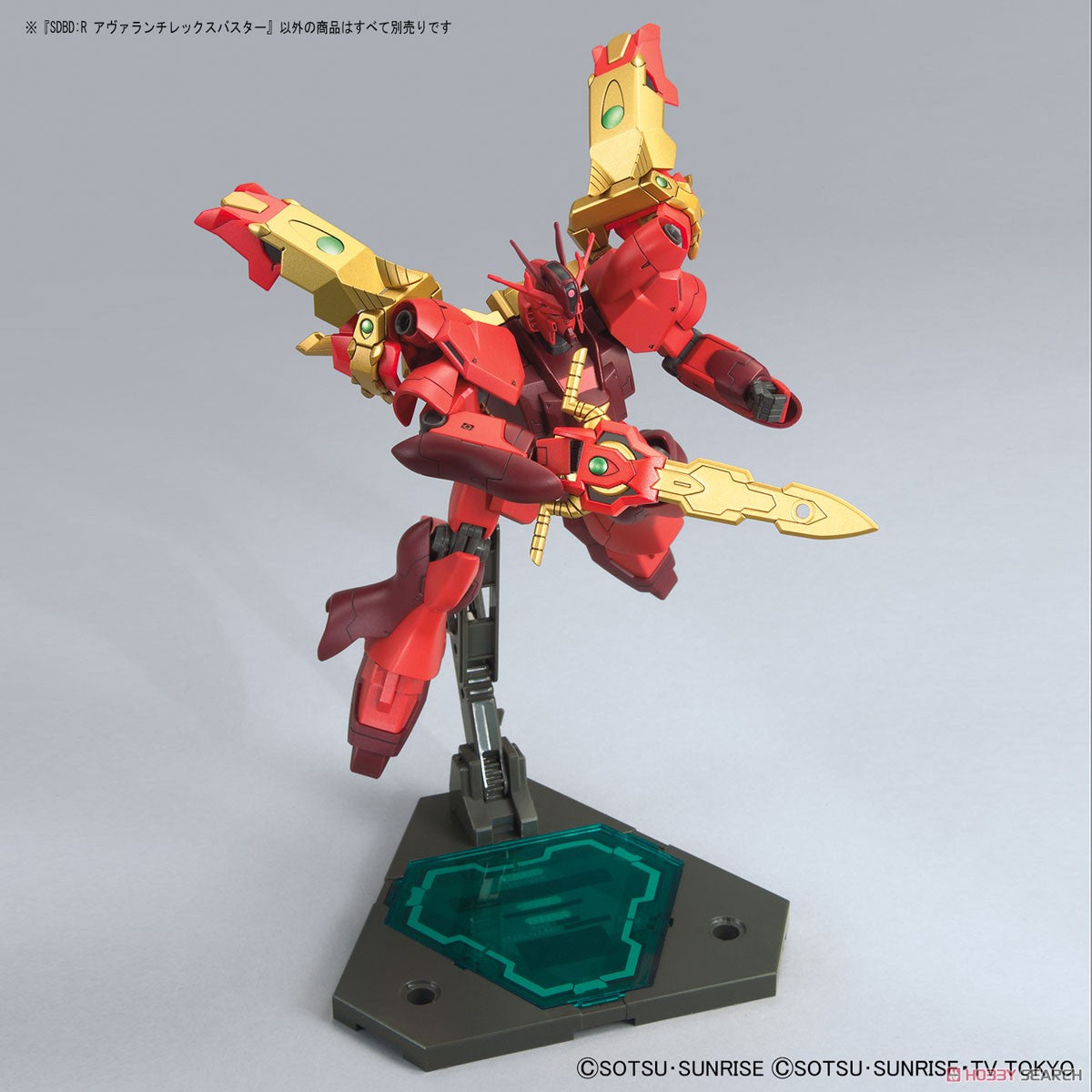 SD Avalanche Rex Buster