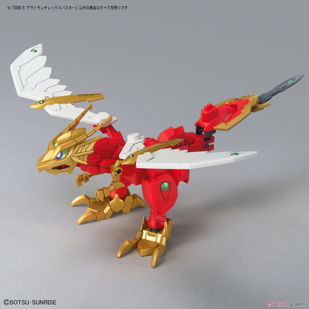 SD Avalanche Rex Buster