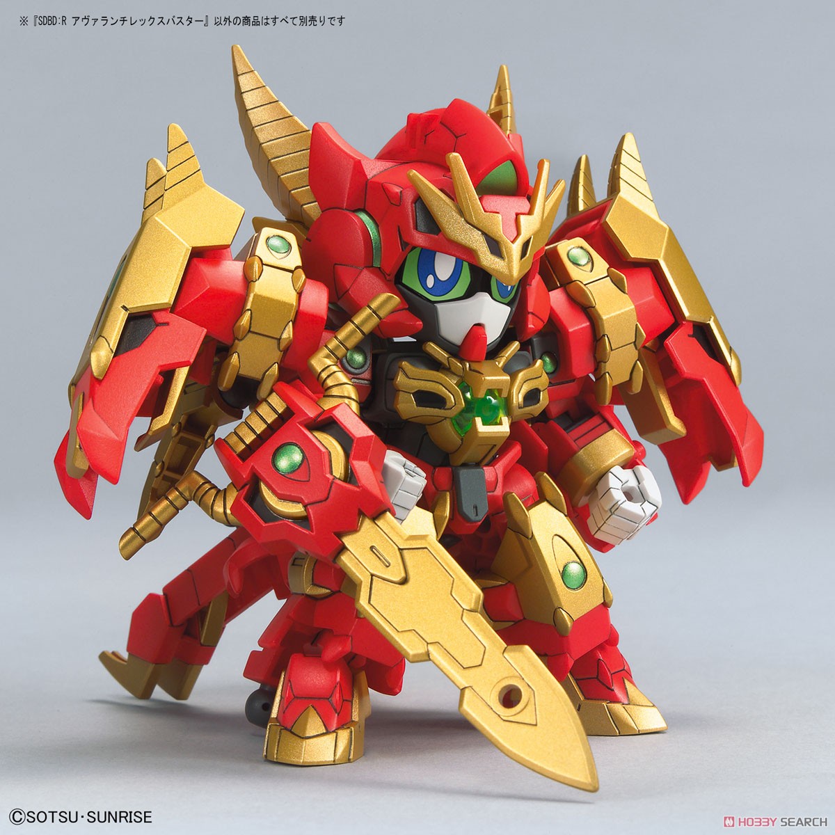 SD Avalanche Rex Buster