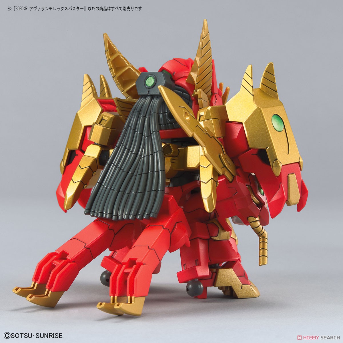 SD Avalanche Rex Buster