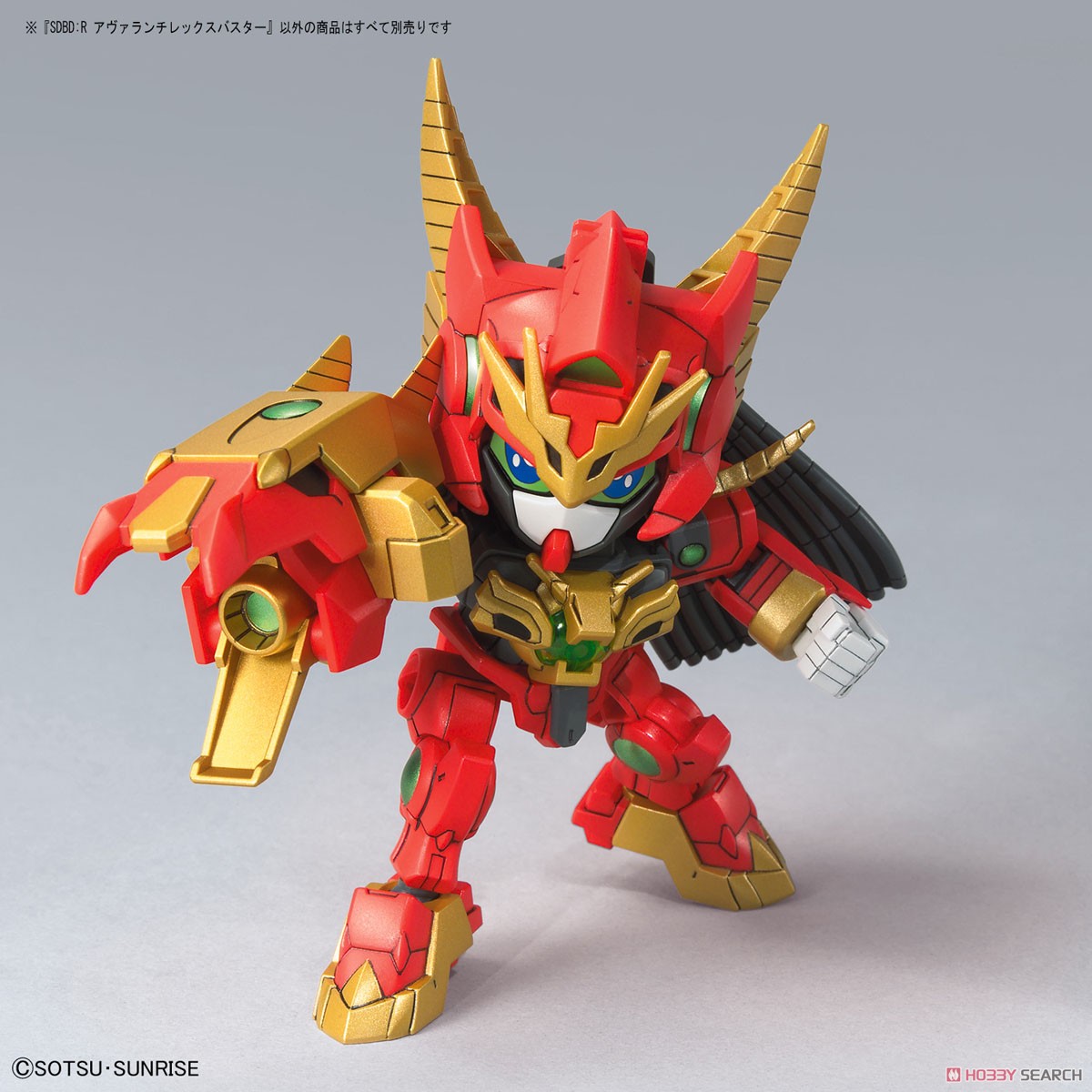 SD Avalanche Rex Buster