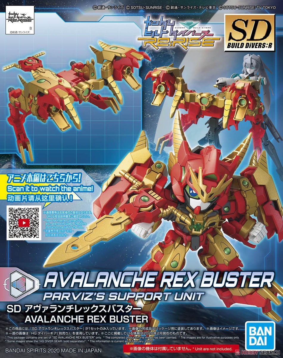 SD Avalanche Rex Buster