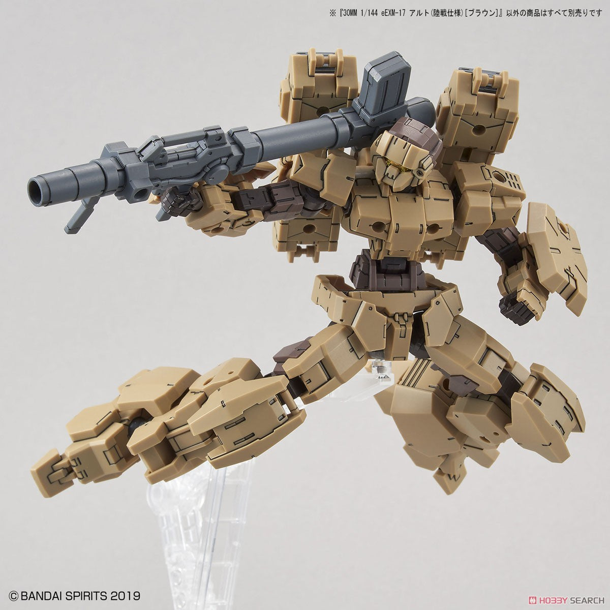 30MM #19 eEXM-17 Alto (Ground Type) [Brown] 1/144