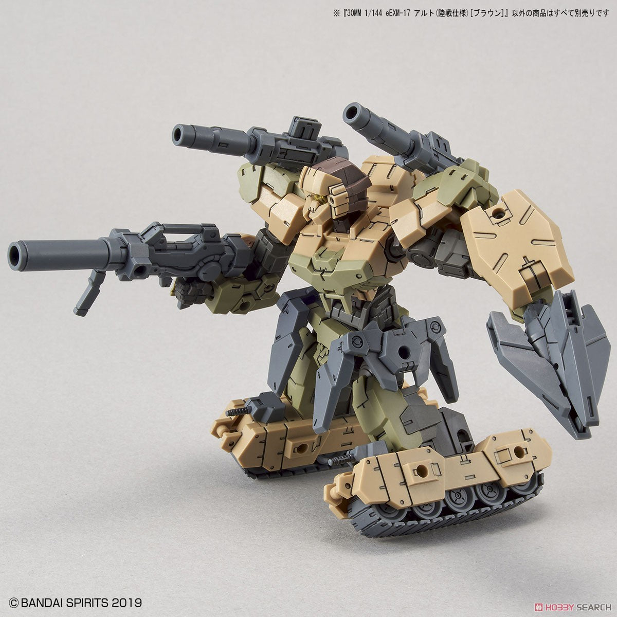 30MM #19 eEXM-17 Alto (Ground Type) [Brown] 1/144