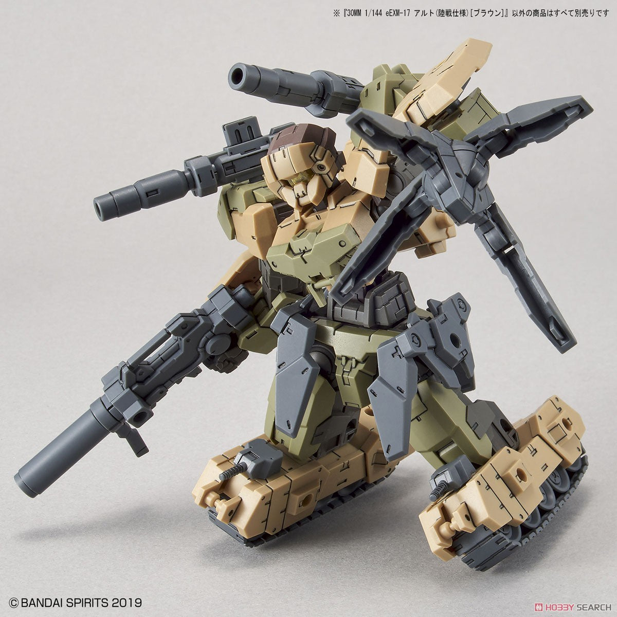 30MM #19 eEXM-17 Alto (Ground Type) [Brown] 1/144
