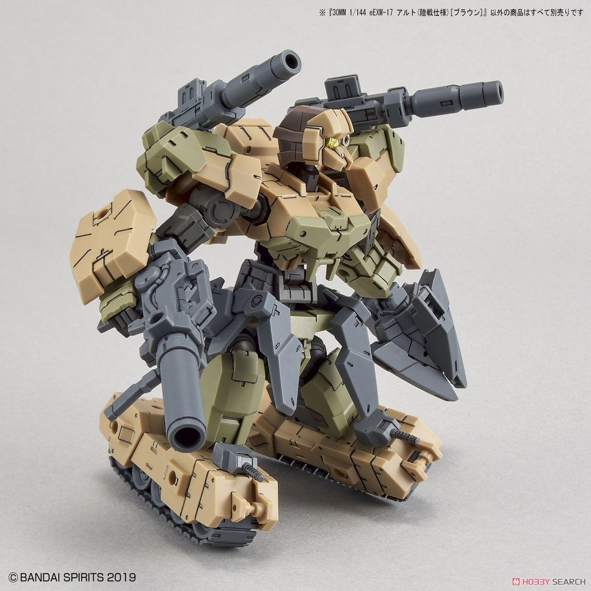 30MM #19 eEXM-17 Alto (Ground Type) [Brown] 1/144