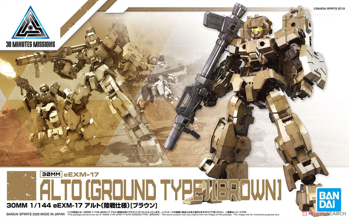 30MM #19 eEXM-17 Alto (Ground Type) [Brown] 1/144