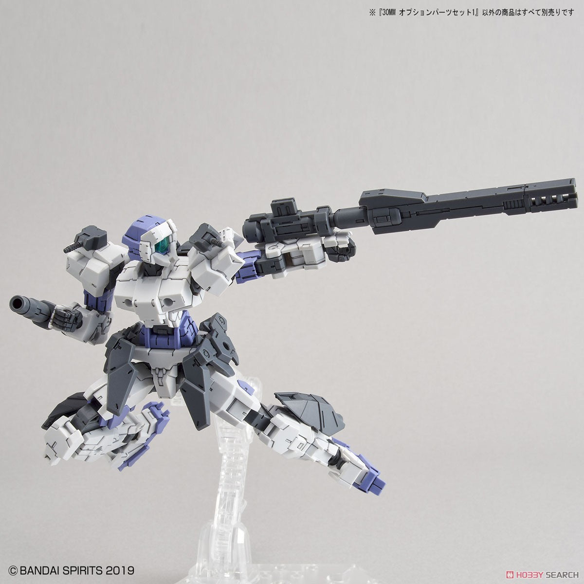 30MM Option Parts Set 1