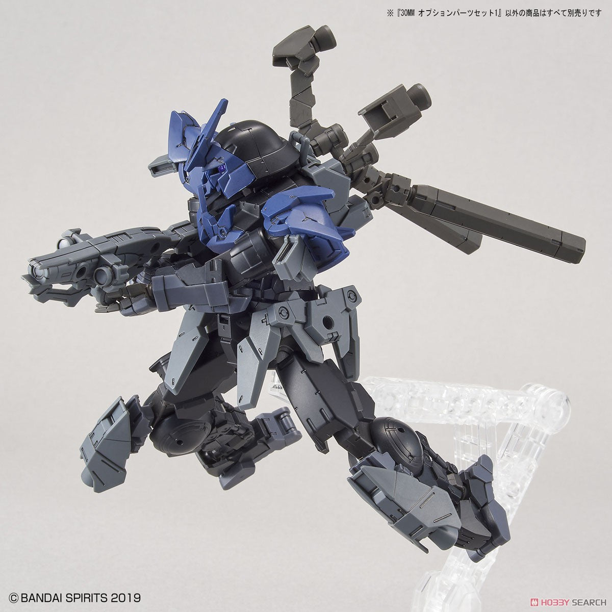 30MM Option Parts Set 1