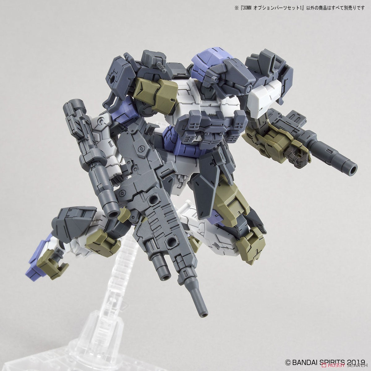 30MM Option Parts Set 1
