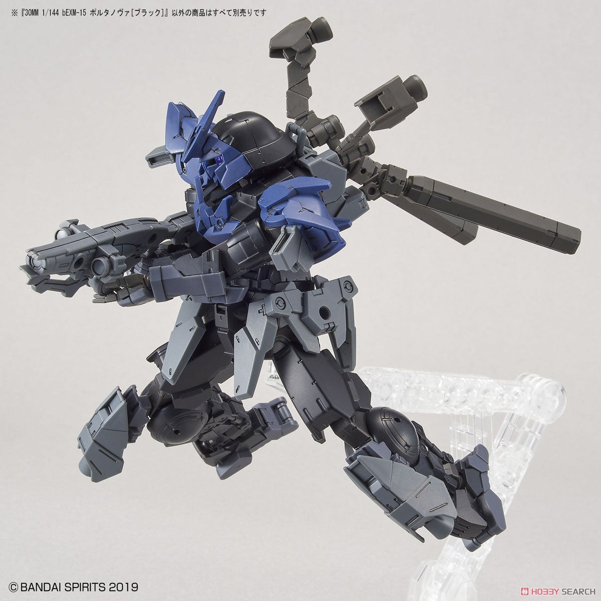 30MM bEXM-15 Portanova [Black]