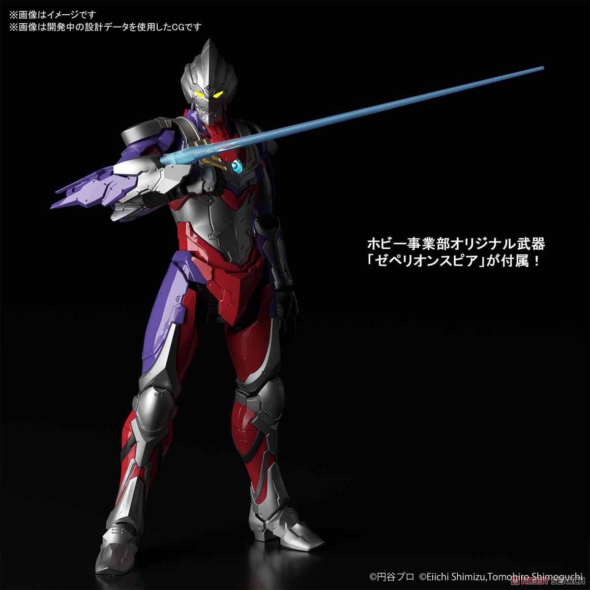Figure-rise Standard Ultraman Suit Tiga