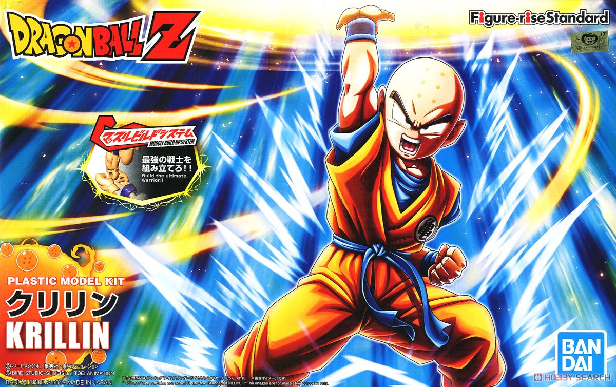 Figure-rise Standard Krillin