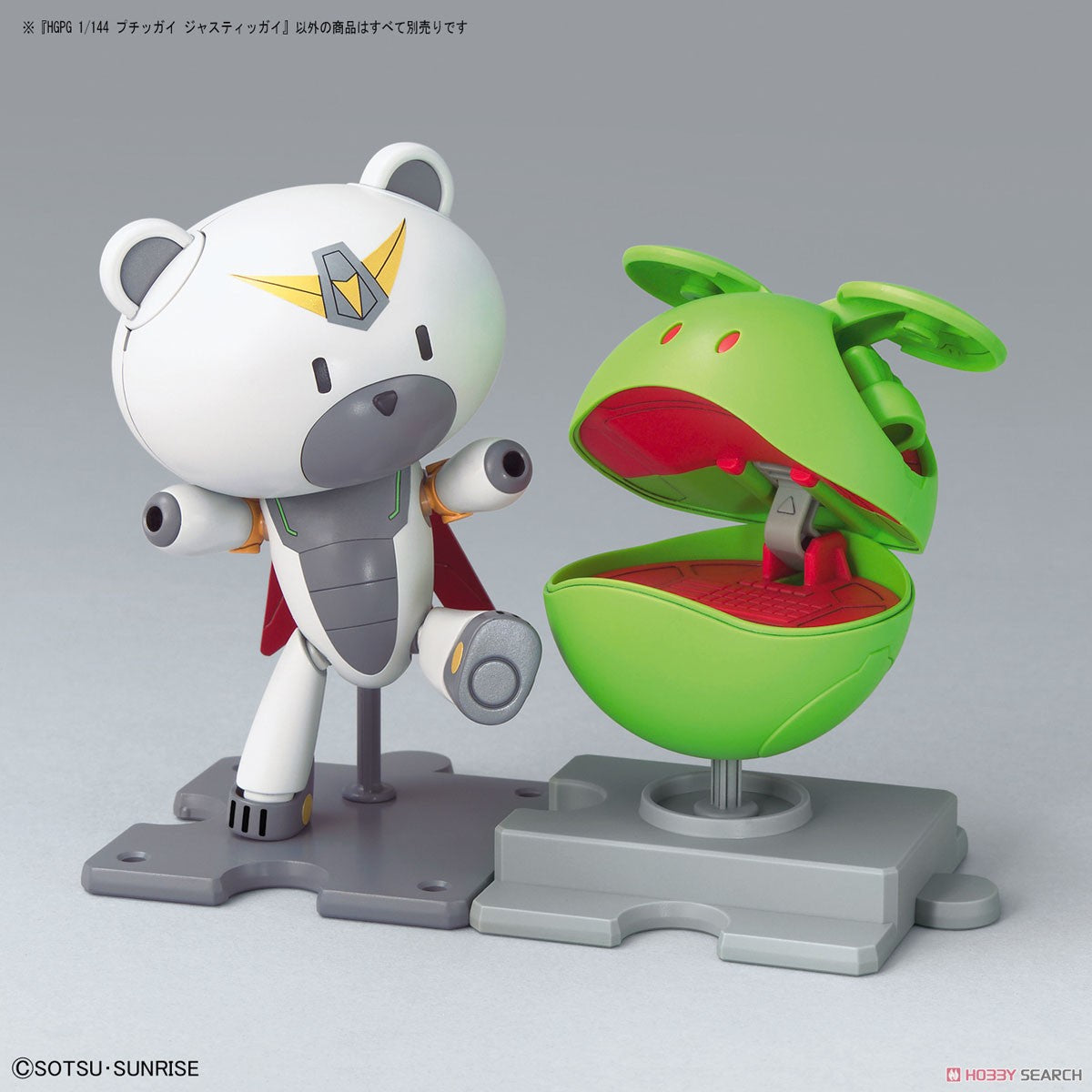 HG 1/144 Petitgguy Justigguy