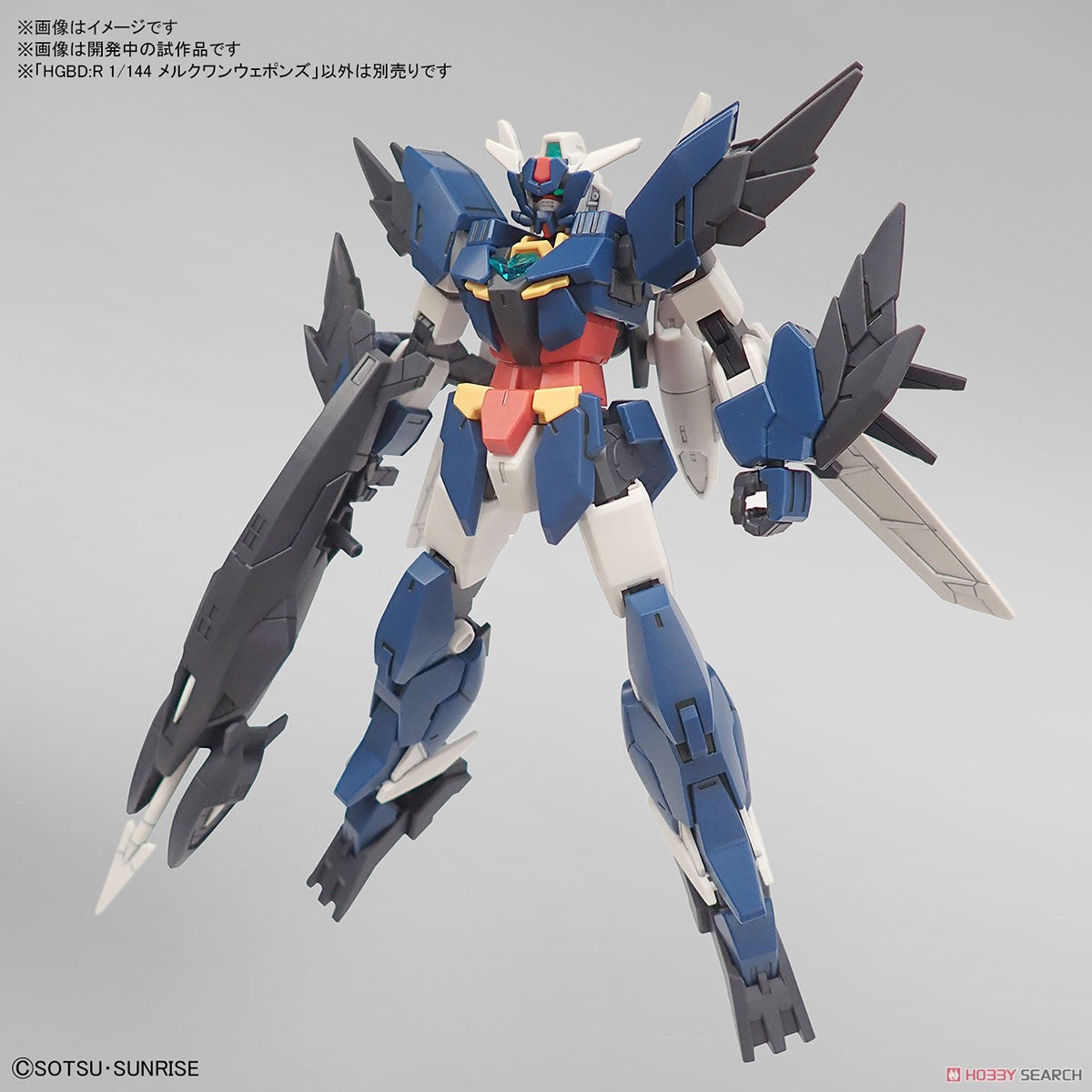 HG 1/144 Mercuone Weapons