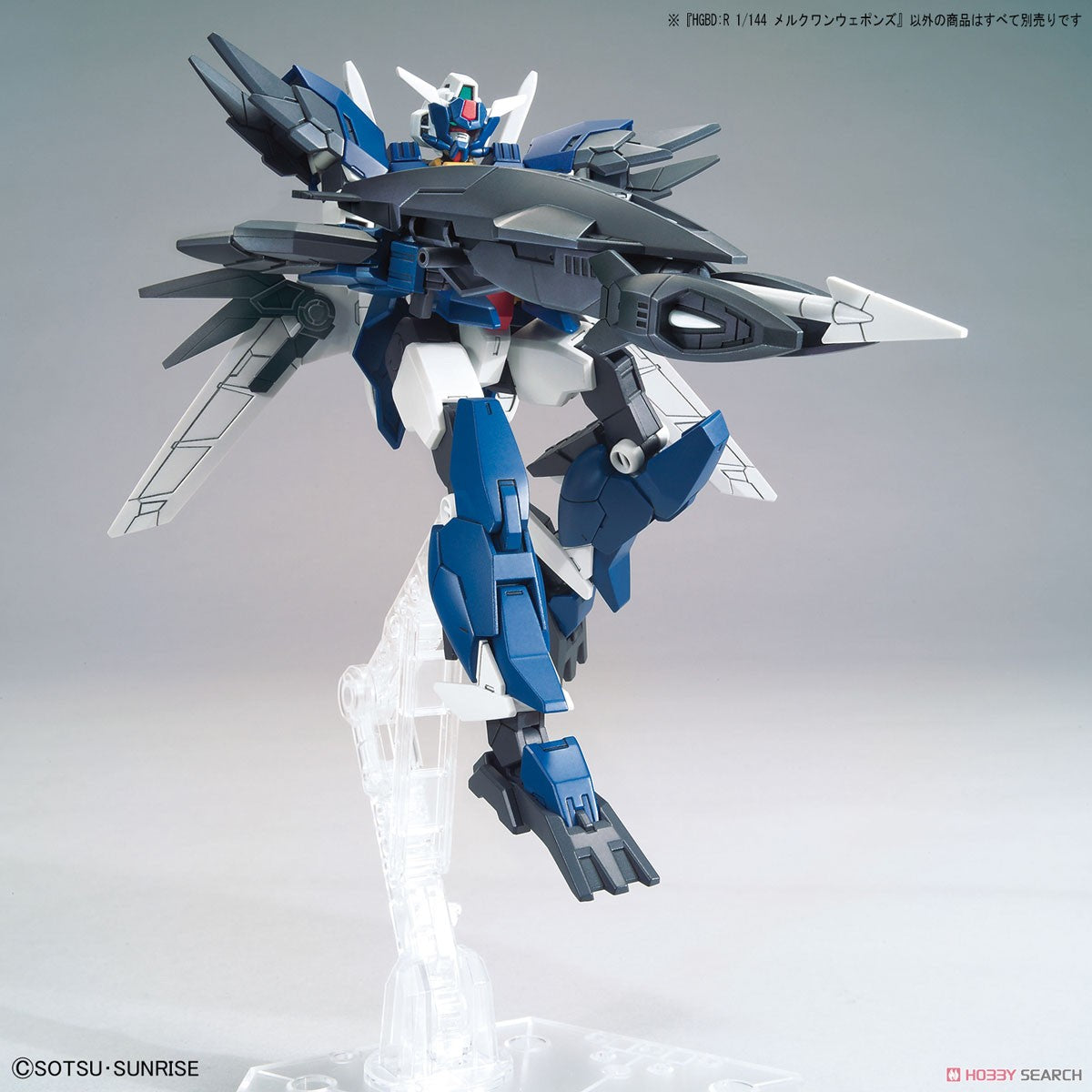 HG 1/144 Mercuone Weapons