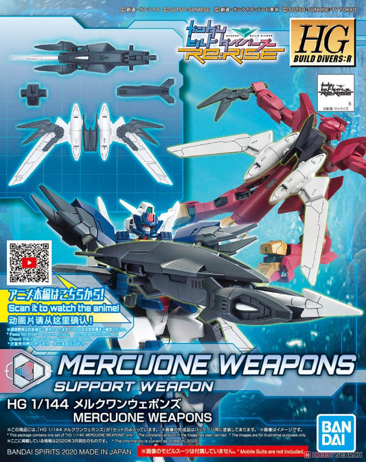 HG 1/144 Mercuone Weapons