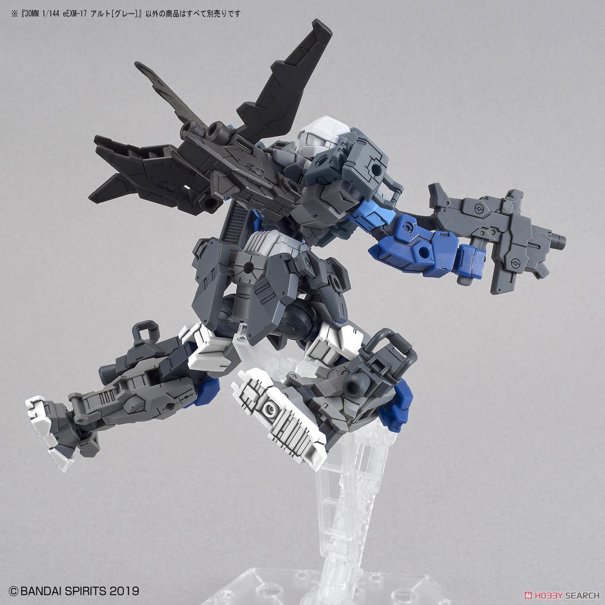 30MM eEXM-17 Alto [Gray]