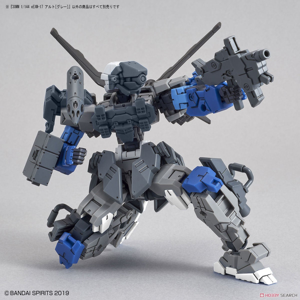 30MM eEXM-17 Alto [Gray]