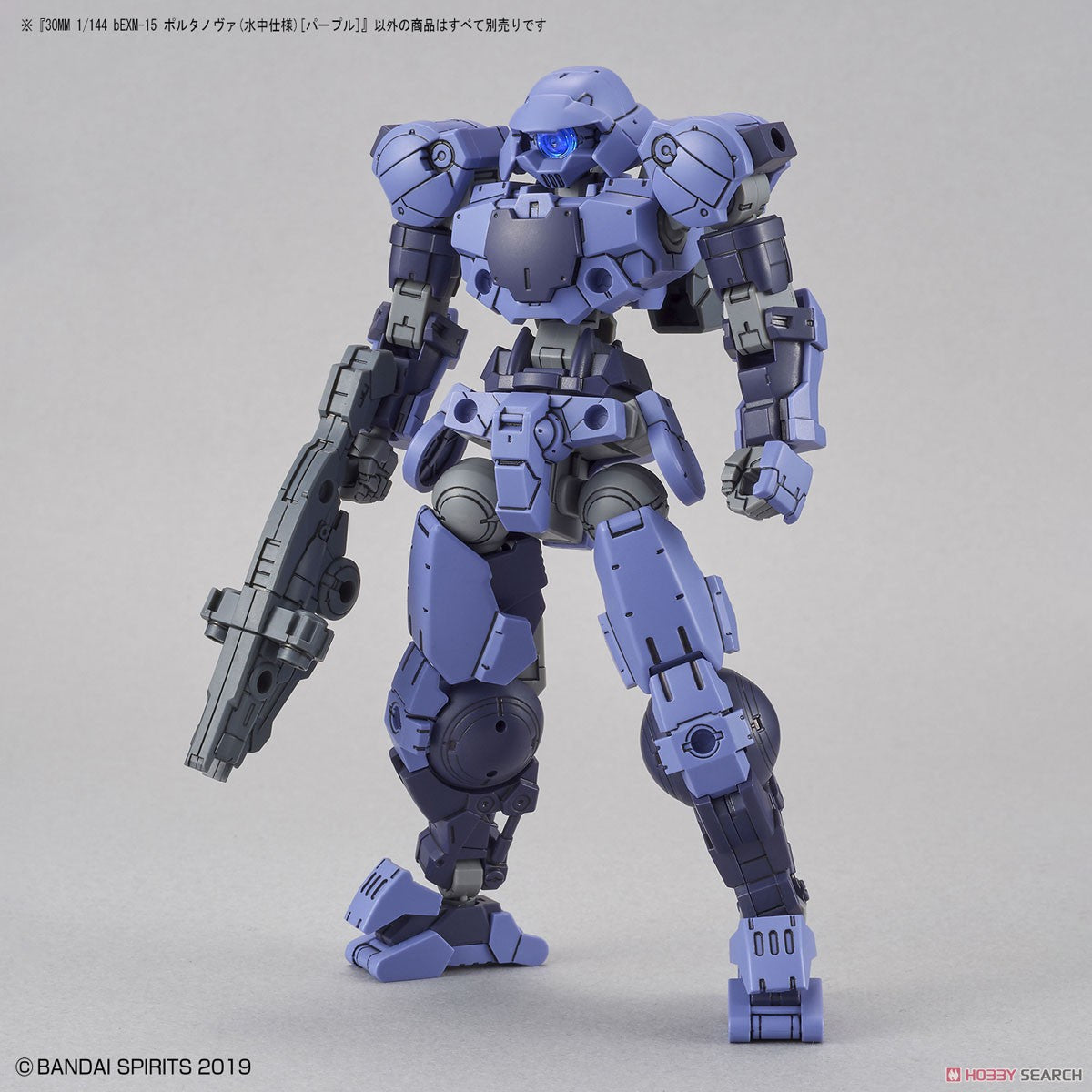 30MM 1/144 bEXM-15 Portanova (Marine Type) [Purple]