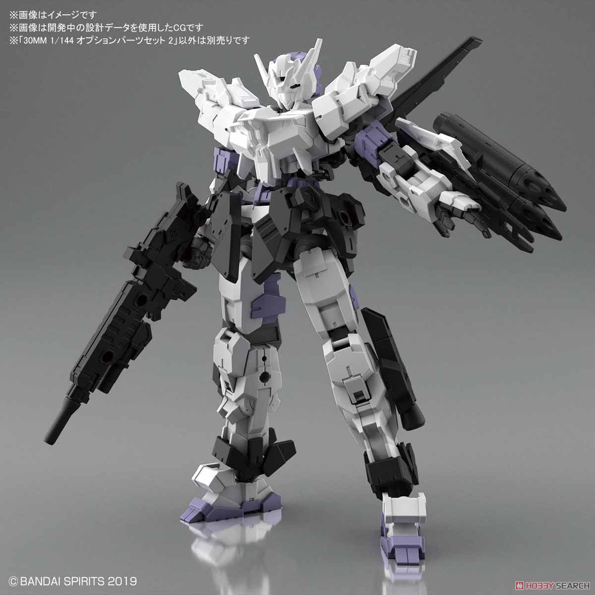 30MM 1/144 Option Parts Set 2