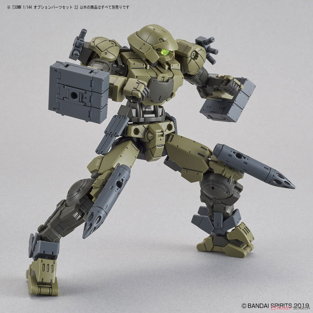30MM 1/144 Option Parts Set 2