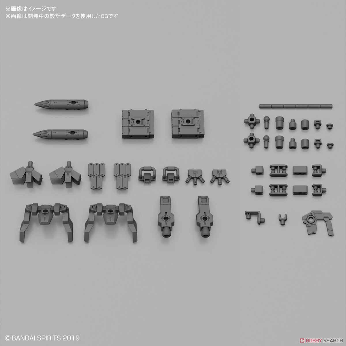 30MM 1/144 Option Parts Set 2