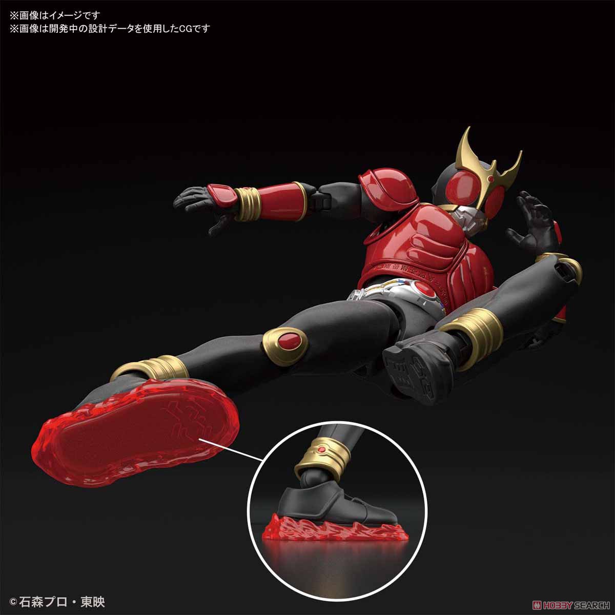Figure-rise Standard Kamen Rider Kuuga Mighty Form