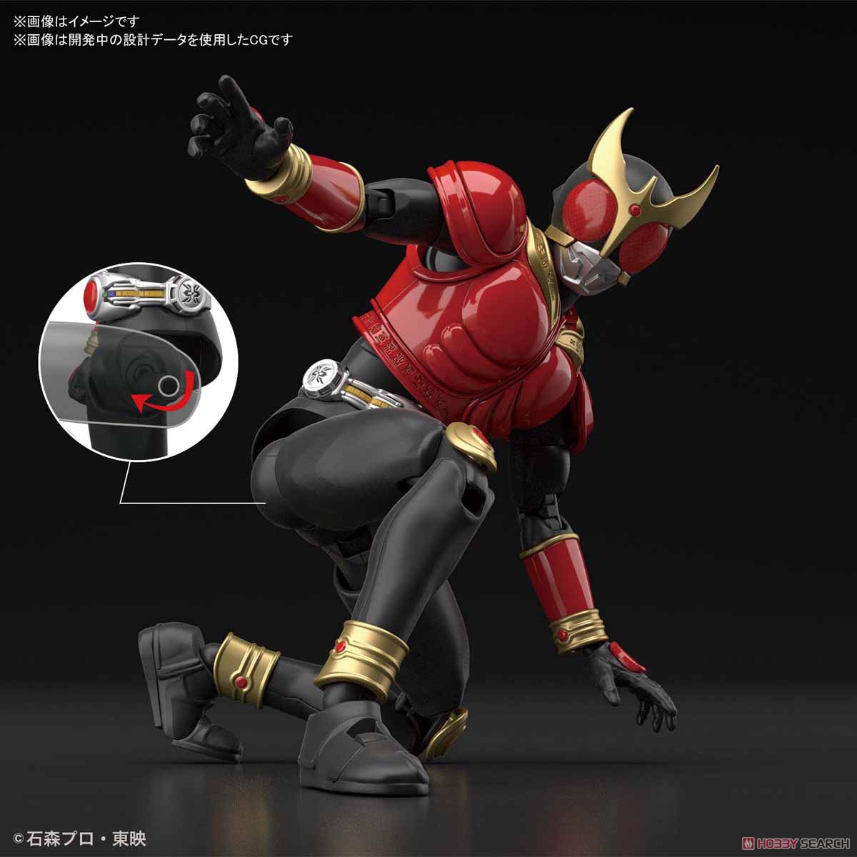 Figure-rise Standard Kamen Rider Kuuga Mighty Form