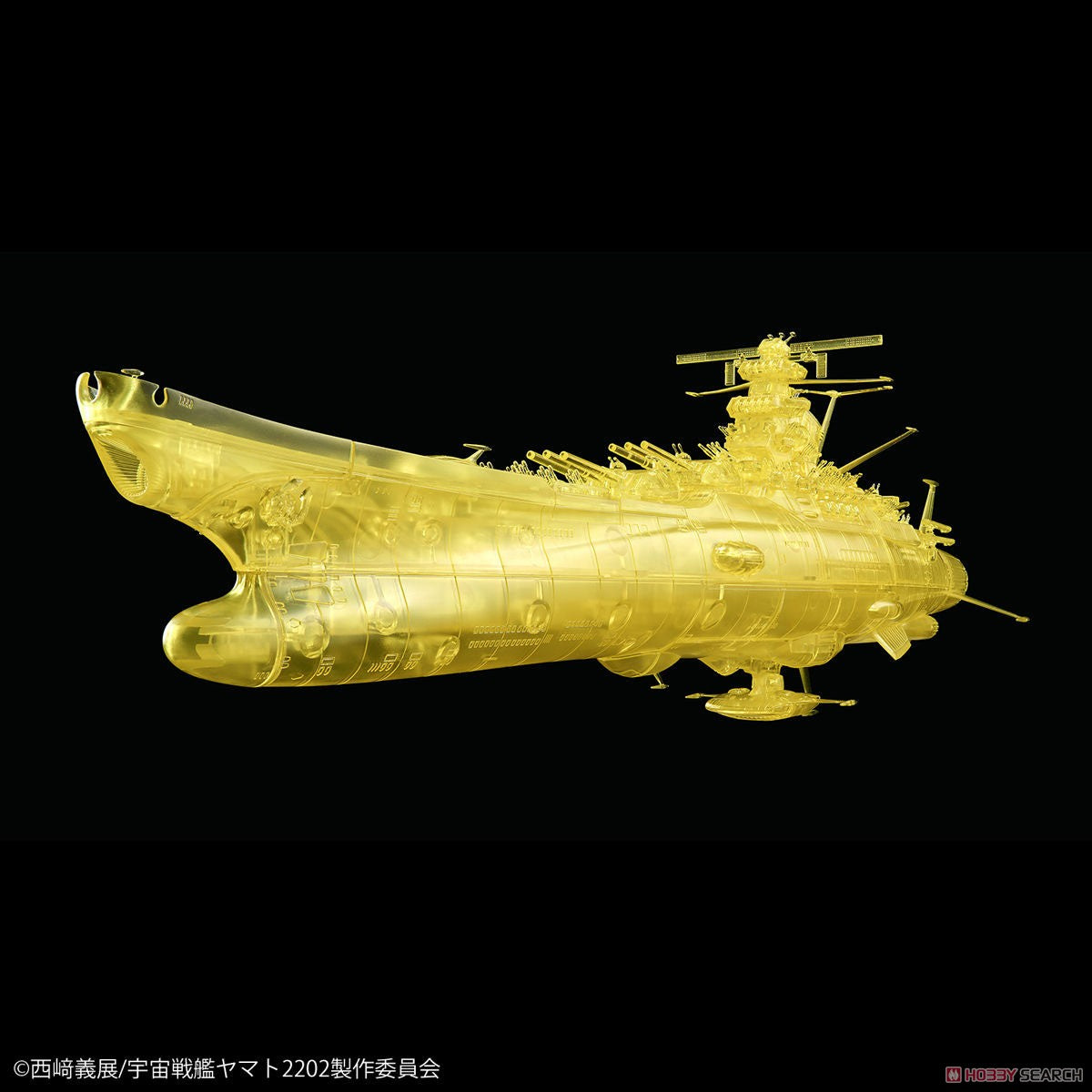 1/1000 Star Blazers 2202 Space battleship Yamato 2202 (Final Battle ver.) High Dimension Clear