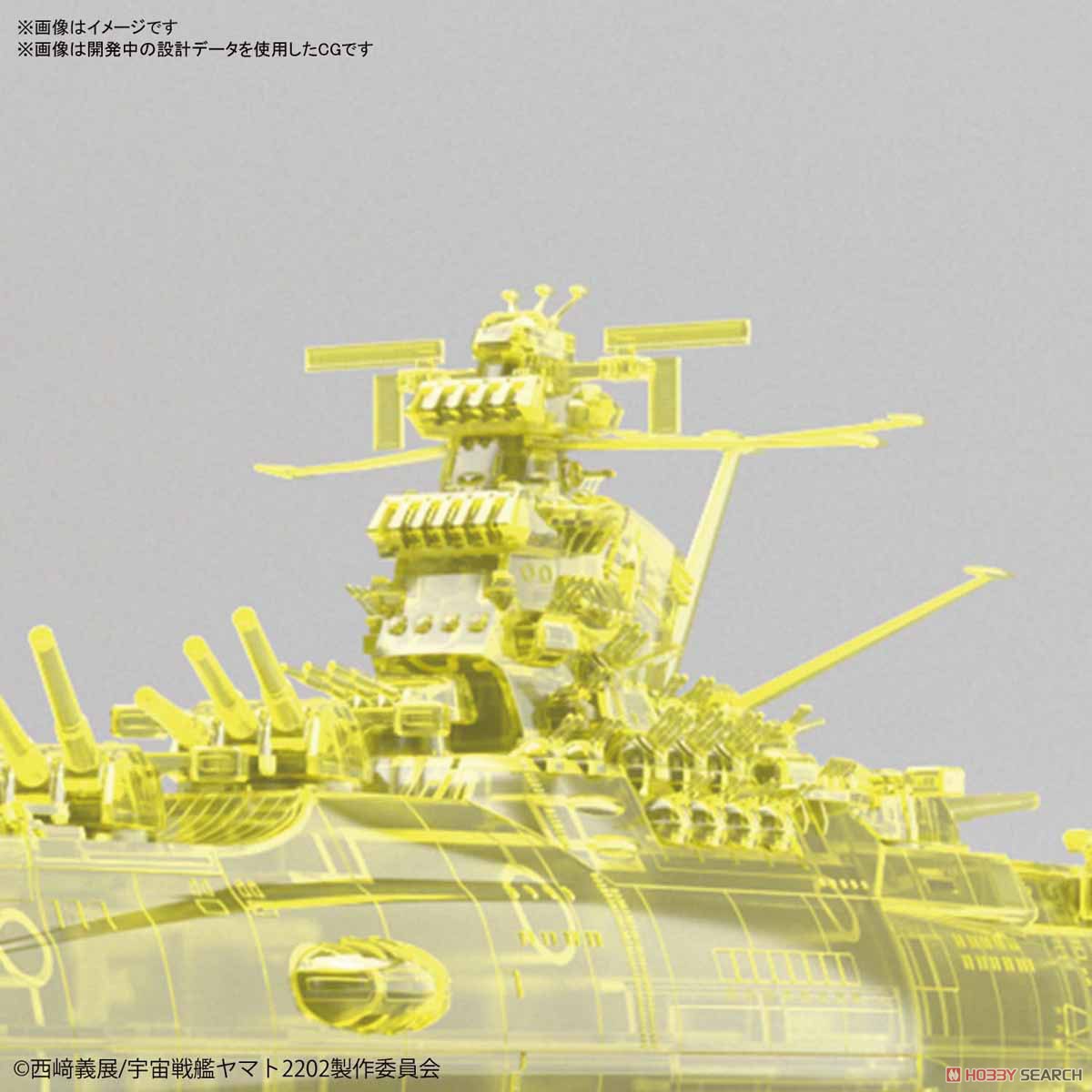 1/1000 Star Blazers 2202 Space battleship Yamato 2202 (Final Battle ver.) High Dimension Clear