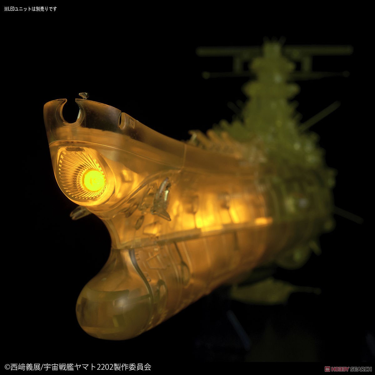 1/1000 Star Blazers 2202 Space battleship Yamato 2202 (Final Battle ver.) High Dimension Clear