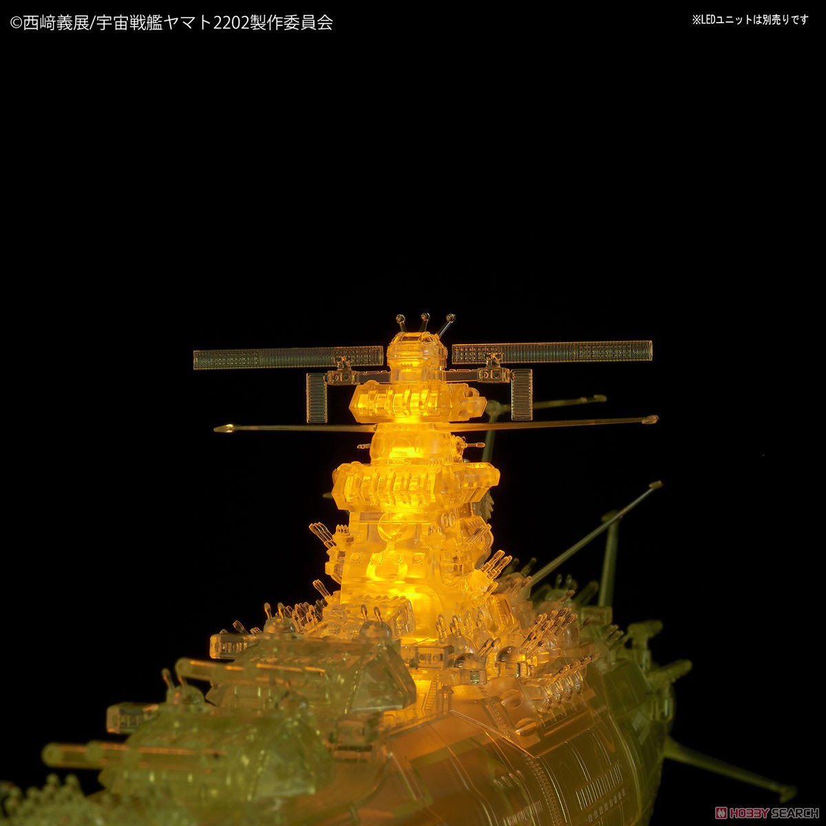 1/1000 Star Blazers 2202 Space battleship Yamato 2202 (Final Battle ver.) High Dimension Clear
