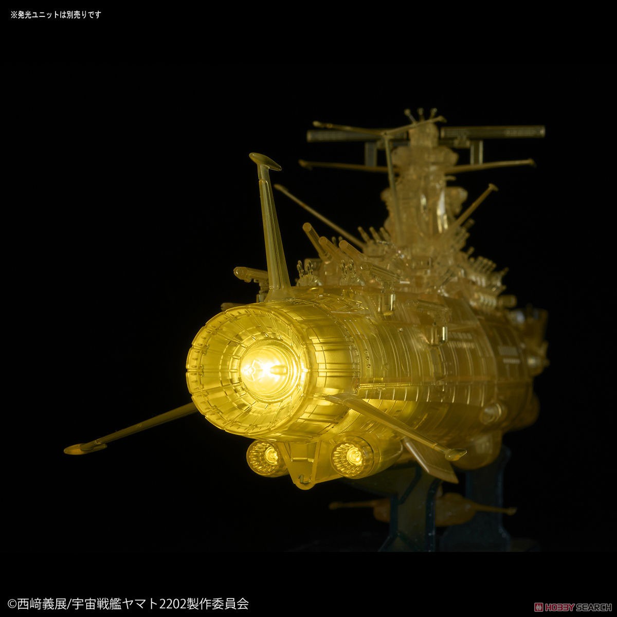 1/1000 Star Blazers 2202 Space battleship Yamato 2202 (Final Battle ver.) High Dimension Clear