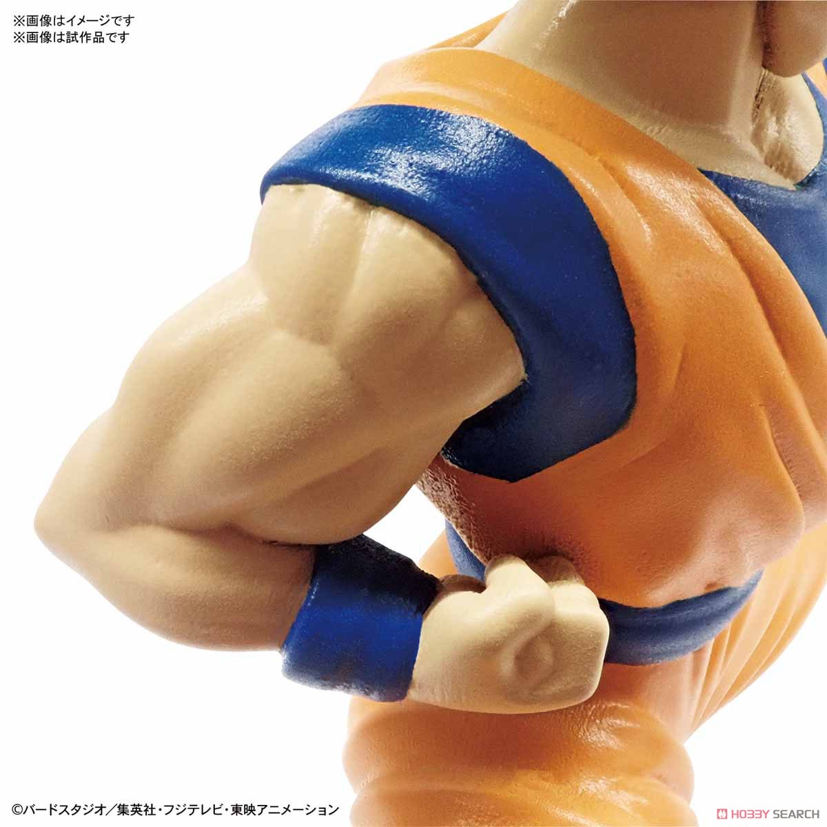 Entry Grade Super Saiyan God Super Saiyan Son Goku